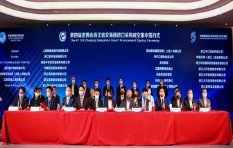 进博会，签下60亿大单！