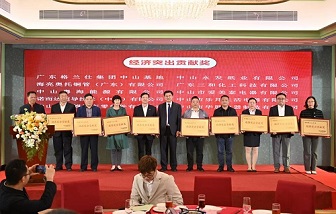喜报 | 海亮奥托铜管（广东）有限公司喜获两项荣誉