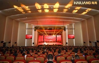 全员反腐 共创蓝天 | 海亮集团召开诚信廉正大会