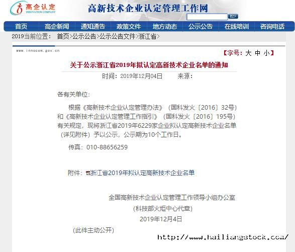 QQ截图20191213094749.jpg